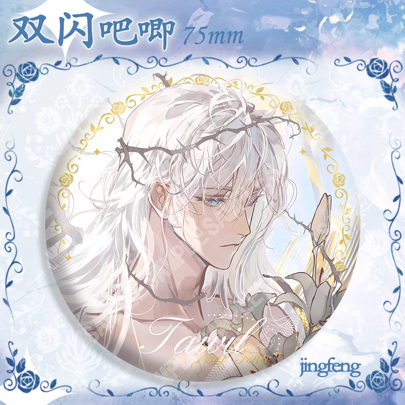 Bai Liu rose 3-inch glitter badge