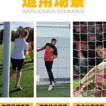 Football thickened net standard five-a-side game goal net seven-a-side eleven-a-side gantry football net