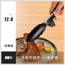 Explorer grilled steak clips anti-scalding barbecue clips high-temperature cooking special silicone clips for the kitchen