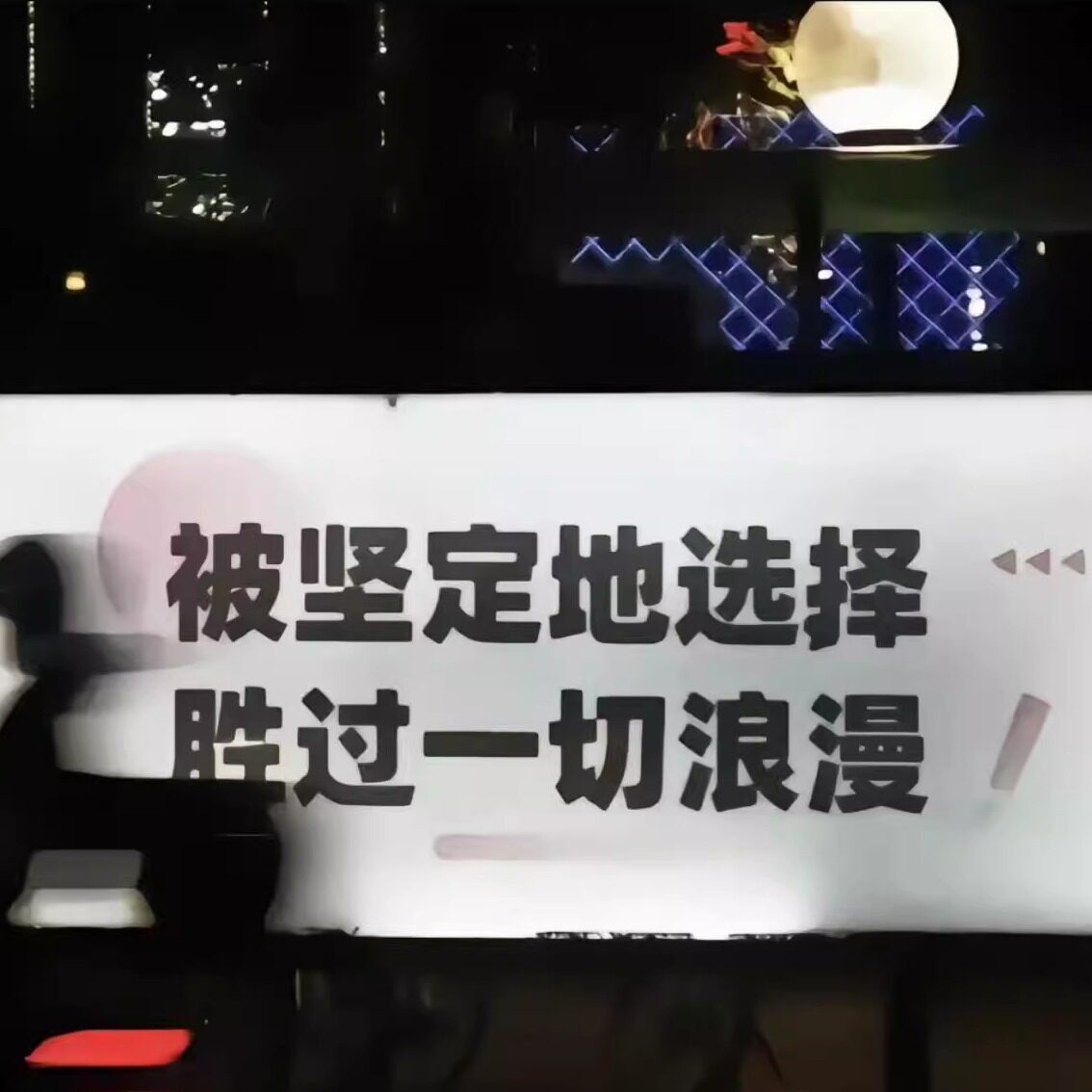 直播 黑科技