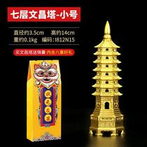 Zhezhan high-end copper Wenchang Tower crafts pure copper 13-story 9-story ornaments study desk 9-story 13-story and pen