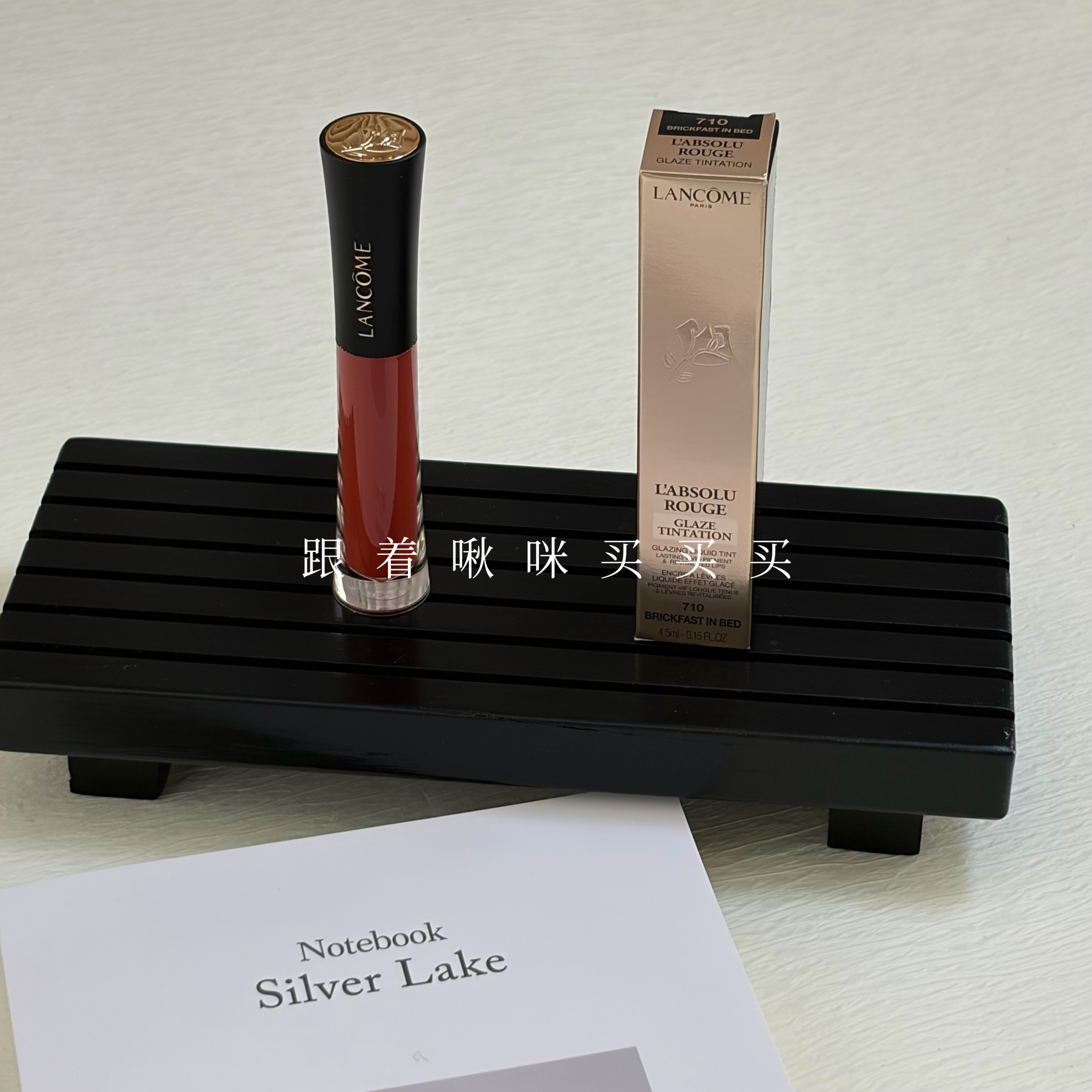 Lancome兰蔻2026新品鎏光唇釉水光镜面706纯粹欢愉702/710/708评价- 淘宝网