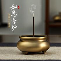 New Rui Xiang antique incense burner Ruyi brass household indoor incense burner agarwood sandalwood disc incense tea ceremony ornaments three