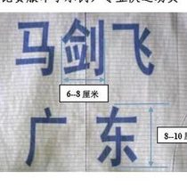 Fencing metal clothing competition uniforms with printed foil epee and saber professional printed cloth can participate in any fencing competition.