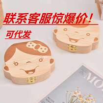 Popular baby tooth box teeth lanugo umbilical cord collection box baby tooth storage box commemorative box the same style as the star