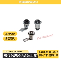 Compression locking cylindrical lock stainless steel cabinet lock XAU75 XAU78 XAU79 Yiheda quality