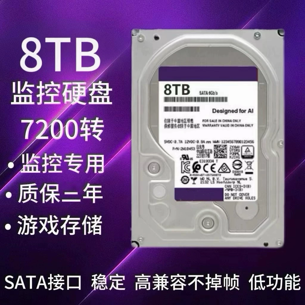 WD8TB предприятие-уровня видеонаблюдения жесткий диск 8 ТB, Hikvision Dahua видеорегистратор, общий механический жесткий диск 3.5 дюйма