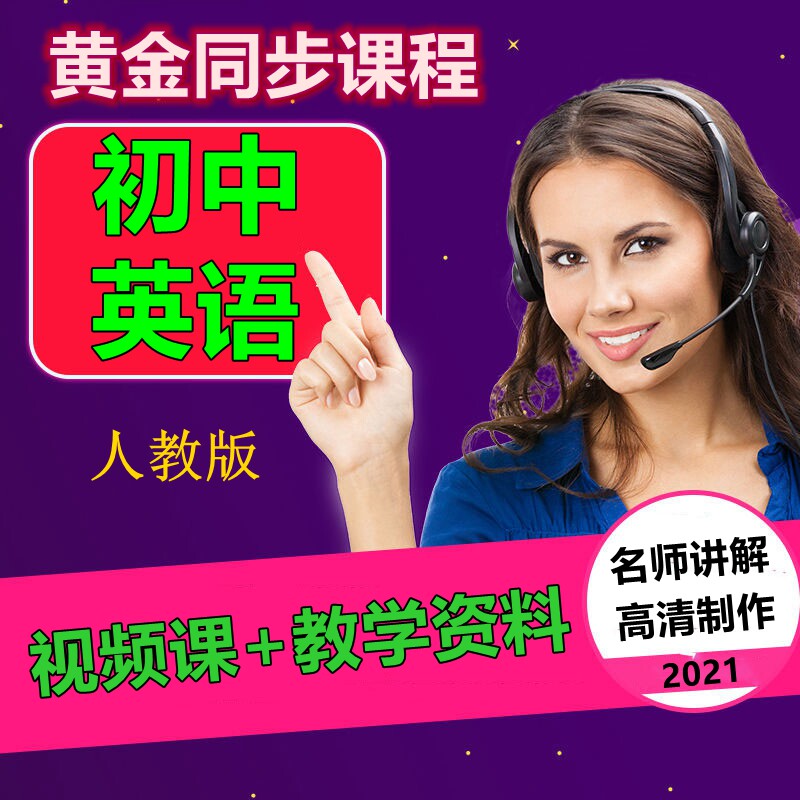 帆君老师教辅图书