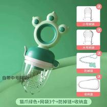 New baby bite bag baby supplementary food fruit and vegetable fun fruit artifact push-type pacifier fruit puree grinder