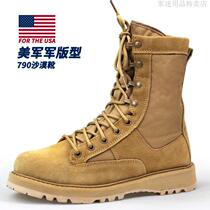 American original public-issue military fan combat boots 790G desert boots autumn and winter breathable land warfare outdoor mountaineering boots special forces