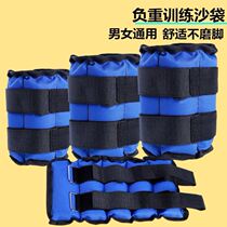 Sandbag rehabilitation special pressure leggings weight-bearing equipment for male and female dancing students to tie hands and feet training sandbags