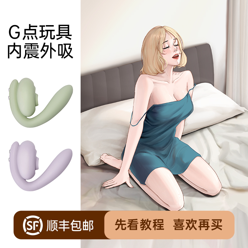 クリトリスオナニー女性用セックス玩具、大人向け製品、プライベートパーツに挿入可能、オーガズムアーティファクトバイブレーター