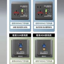 New leakage protection switch 10 three-hole leakage protection 86 type a16 water heater leakage protector a air conditioner socket