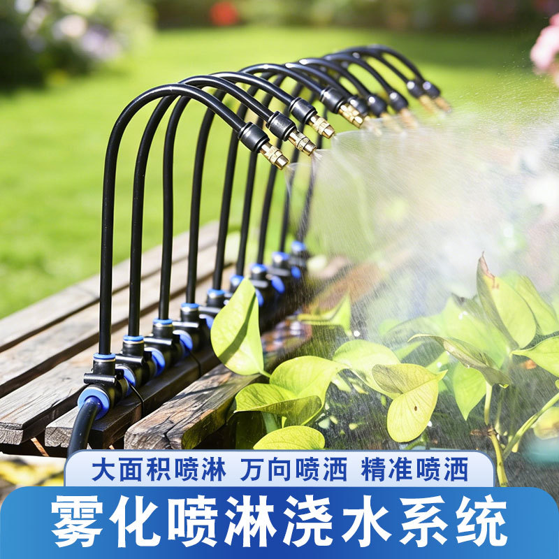 Automatic Sprinkler Watering System, Garden Atomizing Sprinkler, Rotating Quick-Connect Courtyard Household Spray Irrigation Equipment Automatic Sprinkler Watering System, Garden Atomizing Sprinkler, Rotating Quick-Connect Courtyard Household Spray Irrigation Equipment