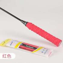 Hand glue dry one-piece rubber net tennis breathable badminton wear-resistant soft net coated handle shock-absorbing handle