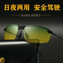 Paniman day and night polarized sunglasses for men special sunglasses for driving and fishing anti-high beam for night driving