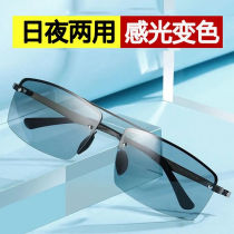 Beston color-changing polarized sunglasses day and night mens sunglasses anti-glare half-frame special for driving and fishing