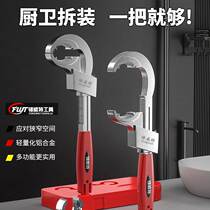 Large open pipe live bathroom wrench sink water pipe sewer disassembly wrench live spanner new aviation aluminum