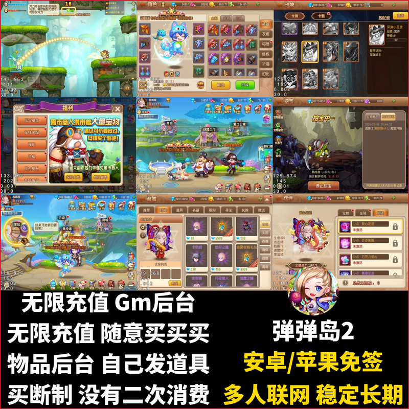 Dandandan Island 2 Mobile Game Gm Backend with Unlimited Vouchers, Casual Dandandan Game, Android and Ios Without Authentication Dandandan Island 2 Mobile Game Gm Backend with Unlimited Vouchers, Casual Dandandan Game, Android and Ios Without Authentication