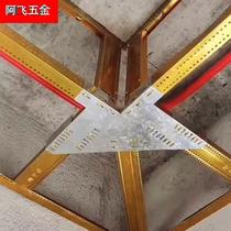 Ceiling corner reinforcement anti-cracking corner code gypsum board anti-cracking corner protection light steel keel wooden keel construction site connector