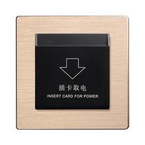 Low frequency induction card power switch hotel room card power box champagne color brushed aluminum power switch 40A
