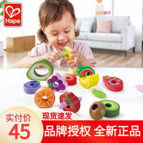 Greedy worm fruit wear and wear music 2-year-old baby early education childrens educational toys girl wear beads building blocks wear rope