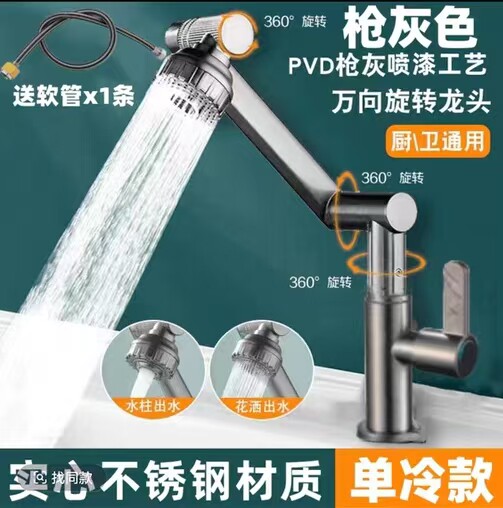 东辰卫浴