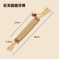 Большой, 38см