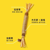 [Специальное предложение] обновление независимой установки [mu tianyu] 1 большой размер