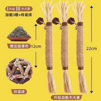 Большой, мятный