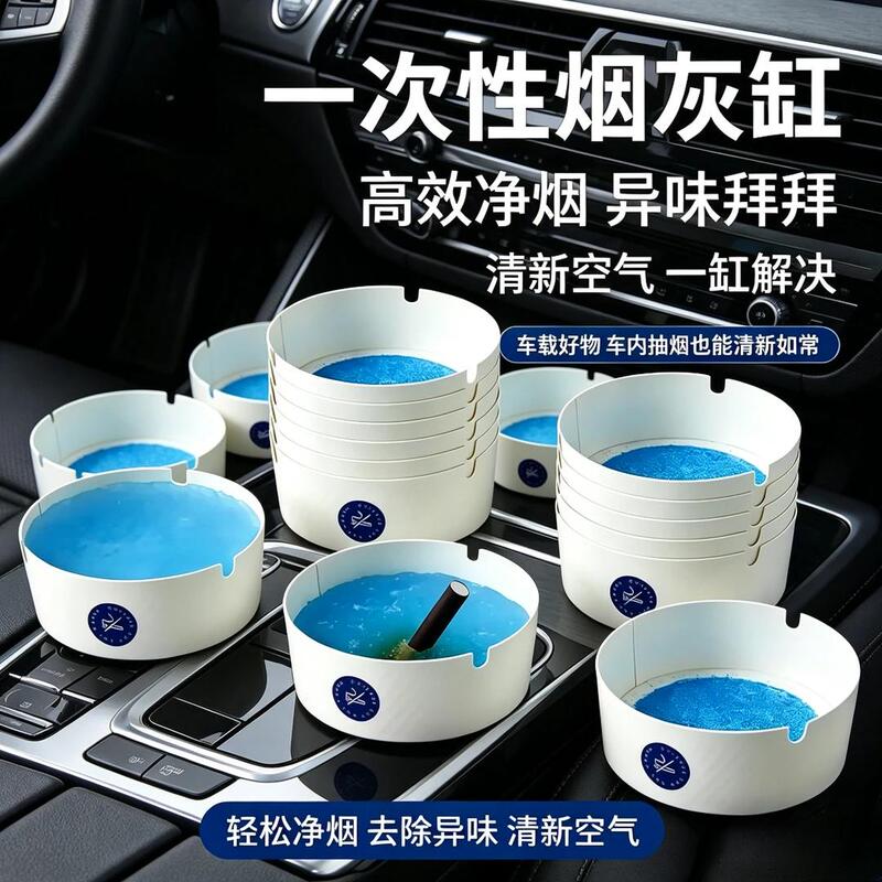 Comes with Smoke Extinguishing Sand, Disposable Ashtray, Mud Cleaner, Office Dust-Absorbing Anti-Fly Ash Portable Household Use