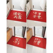 New Chinese style floor mats entrance door mats entrance door entrance door mats red wire ring foot mats entrance carpets
