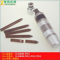 (S2) 7-piece set of impact driver impact screwdriver impact driver multifunctional screwdriver tool set