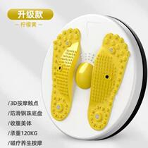 New swing machine fitness equipment multi-functional waist twisting machine new abdominal twisting waist disc massage type slimming belly smart therapy