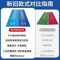 New high school entrance examination standing long jump test special mat household anti-slip mat thickened floor mat student sports training device