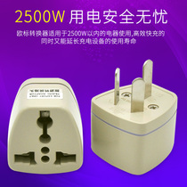 Bull national standard three-pin conversion socket power adapter is suitable for Hong Kong version of foreign electrical appliances to convert domestic plugs