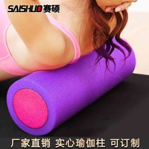 60CM EPE fitness yoga column Pilates column foam shaft swimming stick balance sports fitness stick