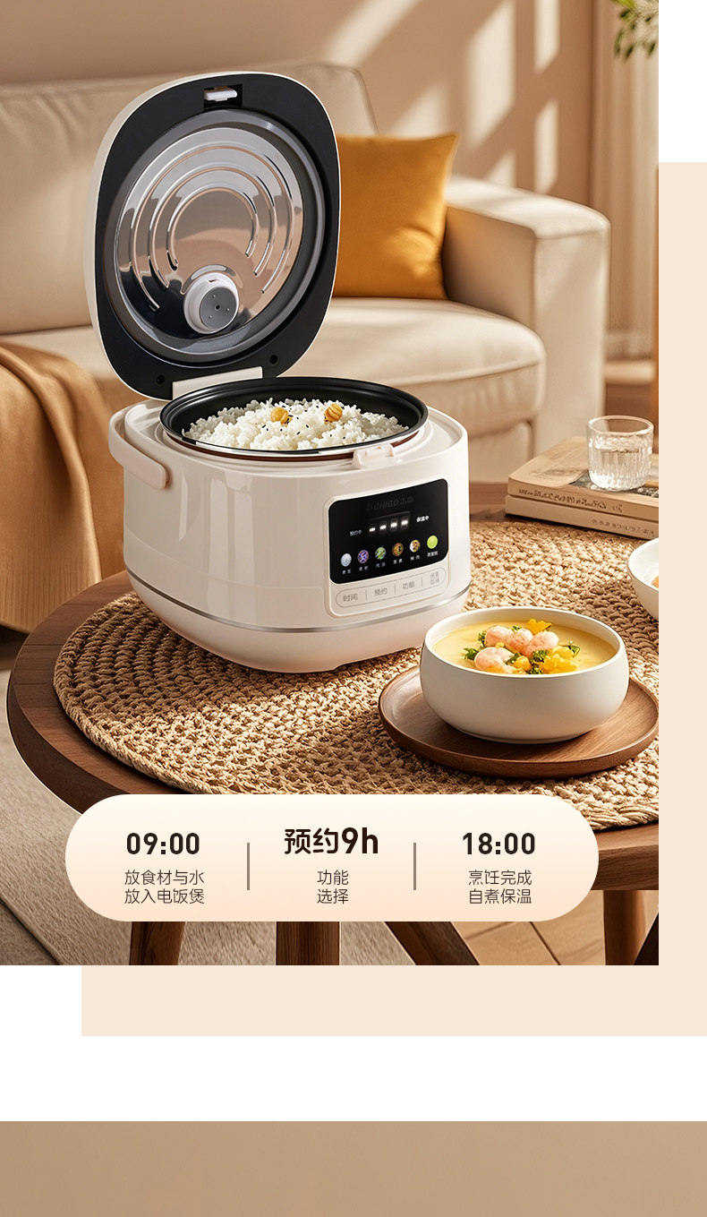 Электроварка 志高电饭锅家用智能3升2l多功能迷你预约煮饭蒸1人3宿舍2小电饭锅 Chigo