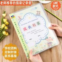 Growth Book Thickened Entering and Leaving Kindergarten Bag Footprint Creative Baby White Card Free Printing Large Xinguo Coated Paper