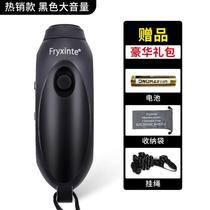 Upgraded teaching cable lock whistle flashlight gift lock whistle high volume high endurance training stick blender