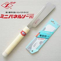 New product: Okada tenon saw dovetail saw super fine workmanship clip back saw woodworking saw hardwood saw bamboo joinery handmade saw