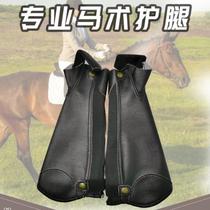 2024 hot style equestrian leggings childrens riding protective gear adult mens and womens riding boots leggings equestrian supplies knight boot covers