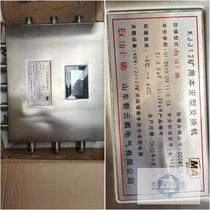 Shandong Xinyunpeng KJJ12 mining intrinsically safe switch price negotiation