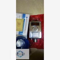 Beijing Institute of Coal Research GTH1000 Mine Carbon Monoxide Sensor November 2018 Price Negotiation