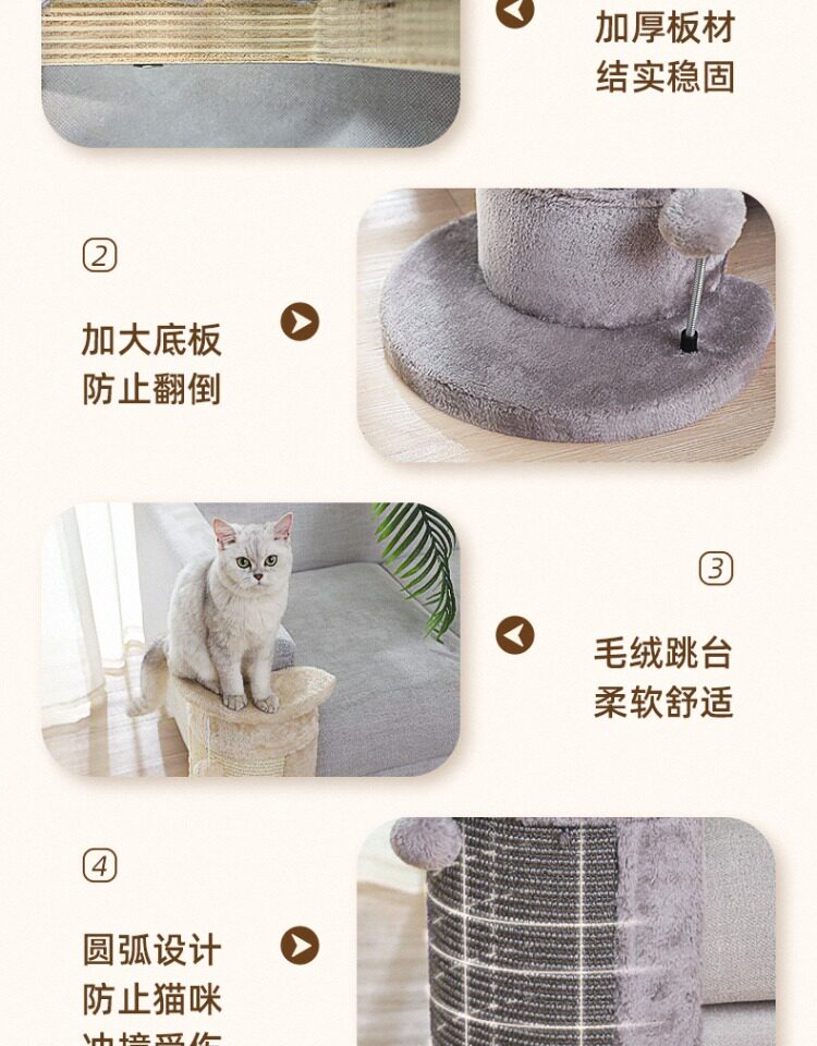 кошко-комплекс 猫爬架子剑麻猫爬架猫窝猫树一体墙壁式猫抓架转角抓柱小型猫抓树