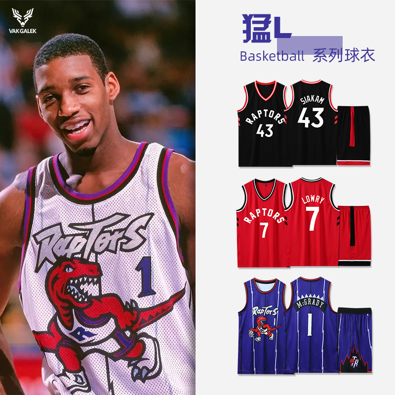Raptors Jersey Tracy Mcgrady Retro No. 15 Vince Carter Lowry Siakam Leonard Derozan Basketball Uniform