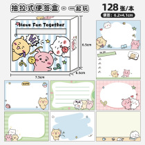 New cute pull-out sticky notes colorful sticky notes for students high-looking office sticky notes sticky wrong-question notes