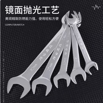 Open-ended wrench special wrench set dual-purpose tool multi-functional board tool double-headed tool 564
