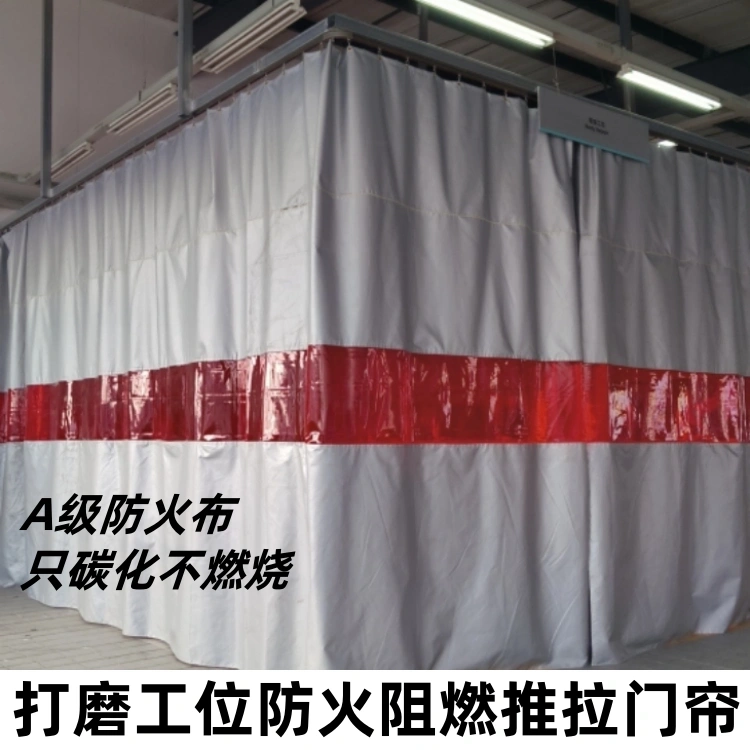 Folding Fire-Resistant and Flame-Retardant Door Curtains, Hanging Curtains, Special Welding Curtains, Factory Workshop Dust-Proof Partitions, Sliding Curtains, Anti-Glare