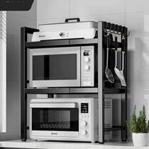 New retractable kitchen rack microwave oven rack household second-floor desktop countertop rice cooker storage
